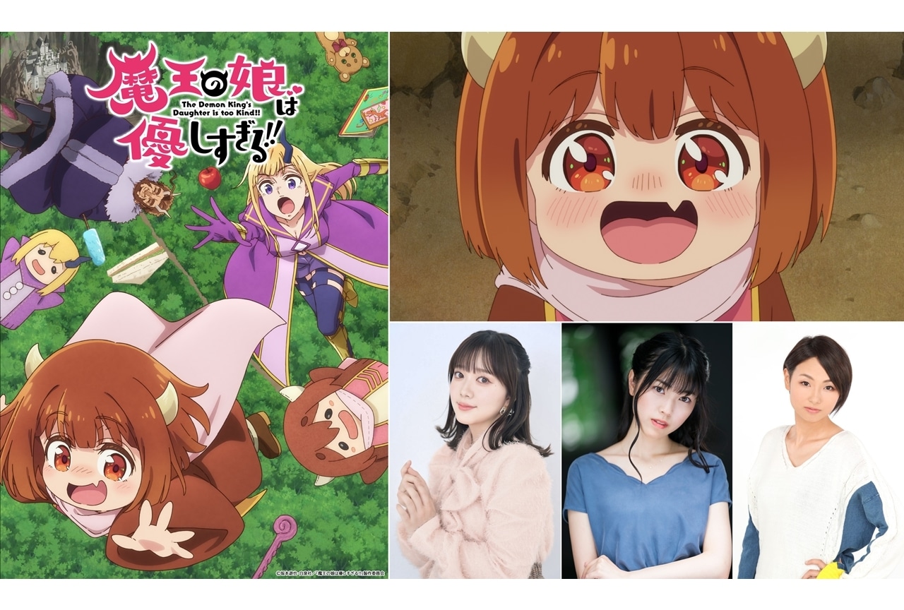 『まおむす』メインビジュアル＆PV公開！追加声優に伊藤彩沙・石原夏織・三瓶由布子