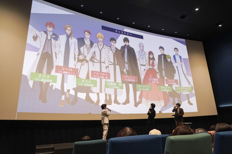 「誠一郎は仕事が自分の“生きる意味”になっているんですよね」——『異世界の沙汰は社畜次第』「先⾏上映イベント 〜今⽇は定時退社の社畜たち〜」イベントレポート！　伊東健人さん、前野智昭さん、山口智広さんが登壇-5