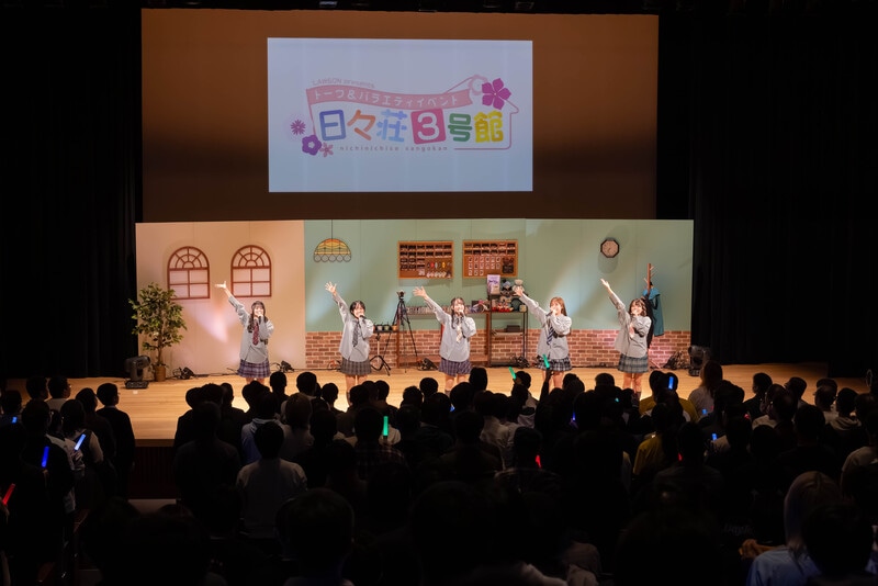 「絆を大事にしながら、もっと大きな存在になって帰って来る」と約束――DayRe:（デイリー）の橘美來さん、相川奏多さん、宮沢小春さん、夏目ここなさん、日向もかさんによる「日々荘3号館～しゃべって､笑って､またいつか！～」夜の部レポート-11