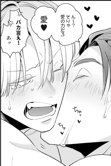 ドラマCD「裏切り者のラブソング3」が発売決定＆本日より予約開始！　増田俊樹さん・佐藤拓也さん出演のPV動画のほか、特典やキャンペーン情報も公開!!-6