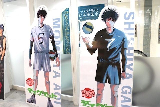 「『BANANA FISH』アニメイトフェア in 2025」や「『拷問バイトくんの日常』アニメ化記念　特典復刻フェア」が開催中！　ほか［今日のアニメイト池袋本店］-14