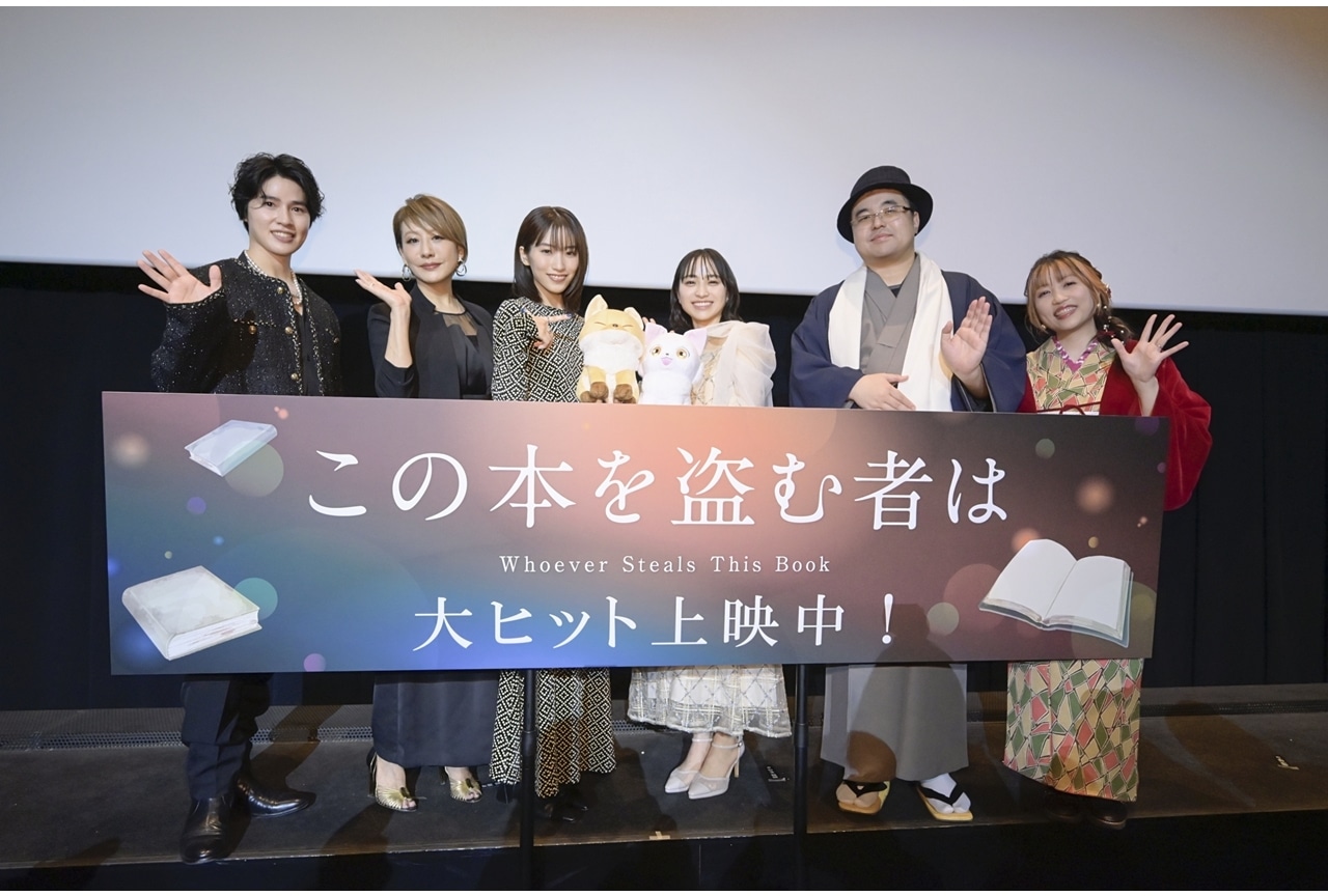 『このぬす』公開記念舞台挨拶より公式レポート到着！