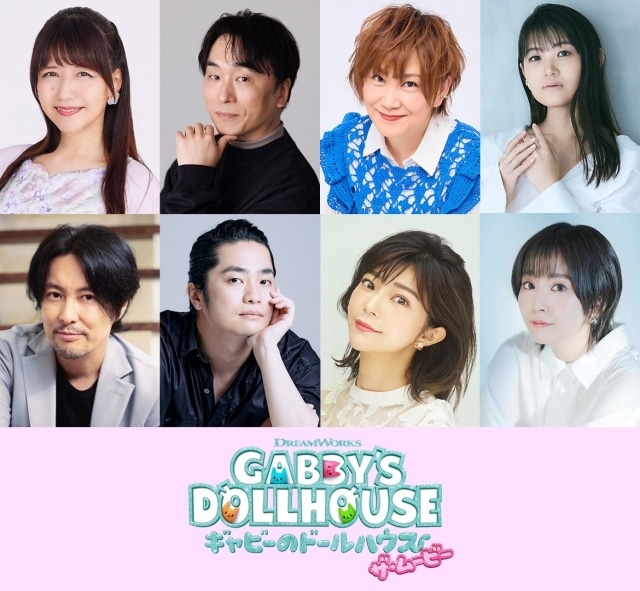 映画『ギャビーのドールハウス ザ・ムービー』吹替声優陣が決定! 井上喜久子さん、関智一さん、松本梨香さん、早見沙織さん、吉野裕行さん、福山潤さん、伊瀬茉莉也さん、花守ゆみりさんが発表-1