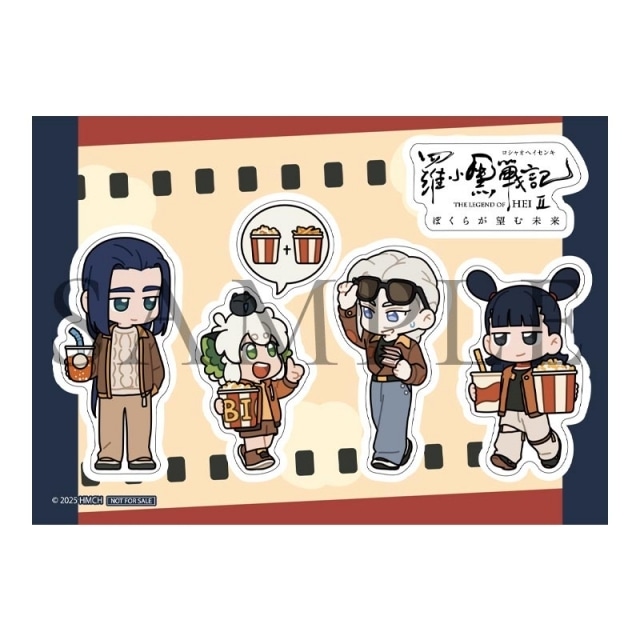 映画『羅小黒戦記２ ぼくらが望む未来』本編特別映像「会敵、戦闘」が公開！ 8週目来場者特典は本国スタジオ描き下ろしステッカーに決定-2