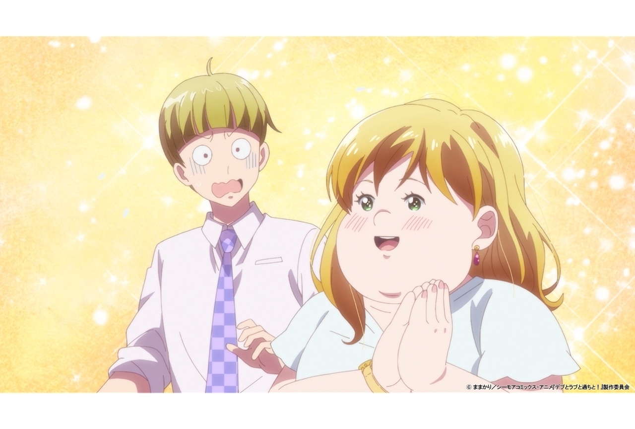 『アニメデブラブ』第10話「死にたがりの南」先行場面カット&あらすじ