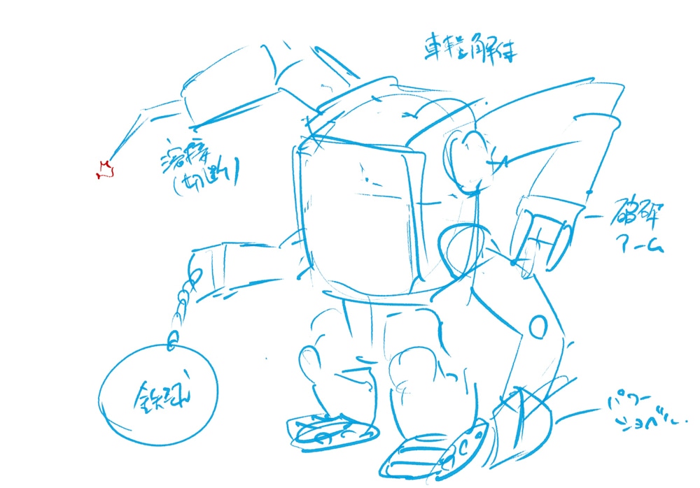 一番大変だったのはアラバキ!? 巨大怪物体のオーディション！ シンカリオンにプロレスをさせる苦労など今だから話せる『シンカリオン』プロジェクトのCGのないしょ話｜山野井 創さん×滝田 勇介さん×久能木 亮さんロングインタビュー【シリーズ10周年記念】-6