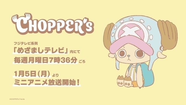 CHOPPER’s