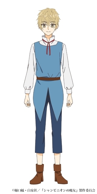 冬アニメ『シャンピニオンの魔女』TBS・BS11での初回放送は1時間スペシャル(2話連続)に決定、スペシャルPV公開！　追加声優に千葉翔也さん決定、コメント到着-7