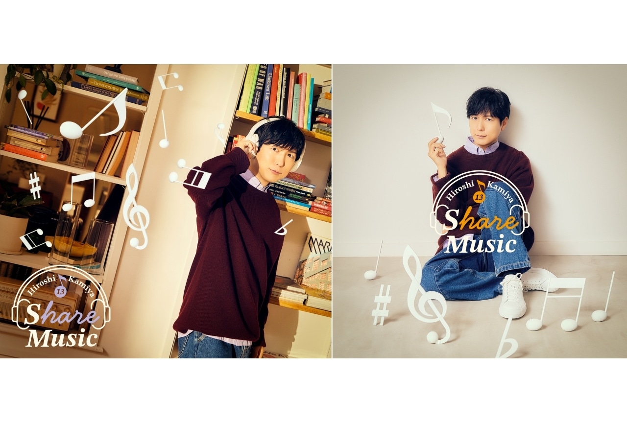 神谷浩史 11thミニアルバムのジャケット写真&収録内容公開