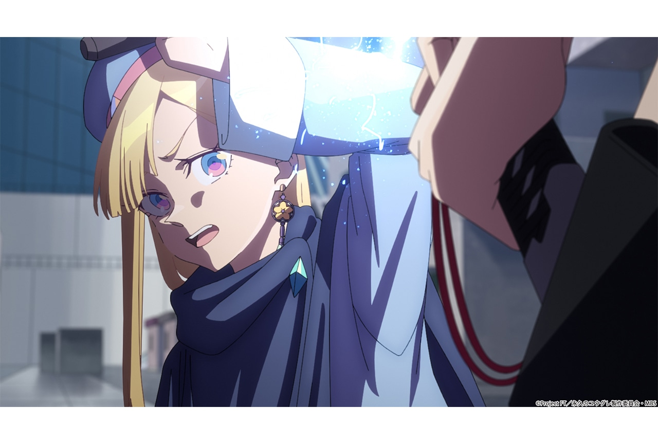 アニメ『永久のユウグレ』第12話先行場面カット＆あらすじ