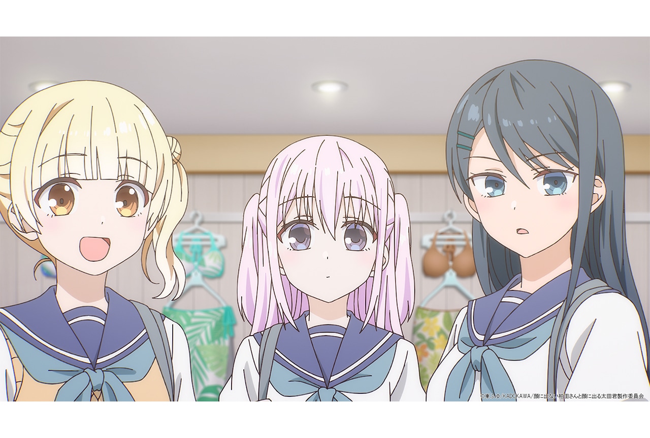 アニメ『柏田さんと太田君』第11話先行場面カット&あらすじ