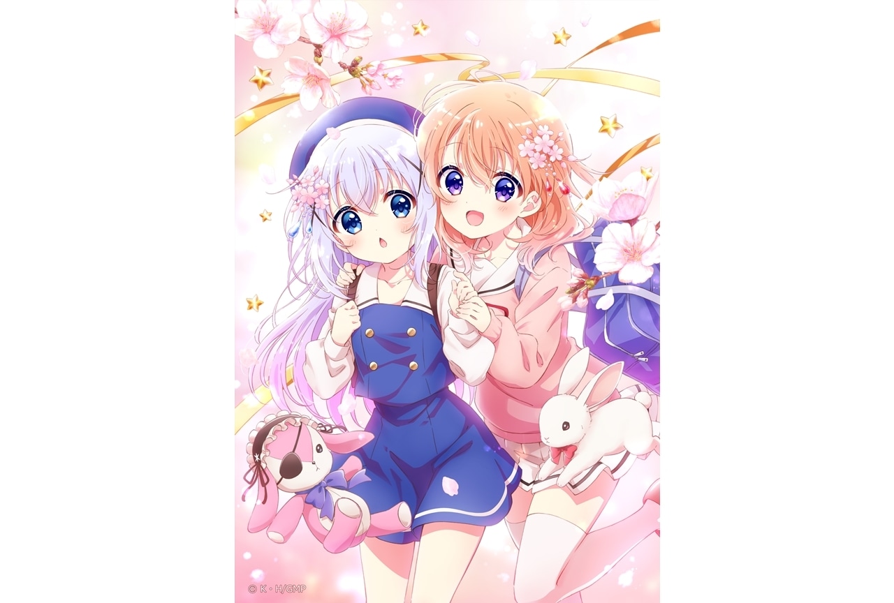 『ごちうさ』新作アニメは長編劇場版！ティザービジュアル第1弾解禁