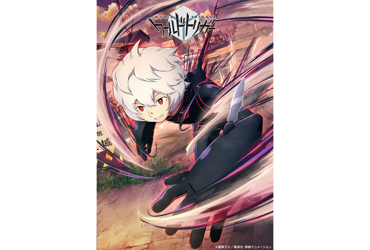 アニメ『ワールドトリガー』REBOOTプロジェクトが始動
