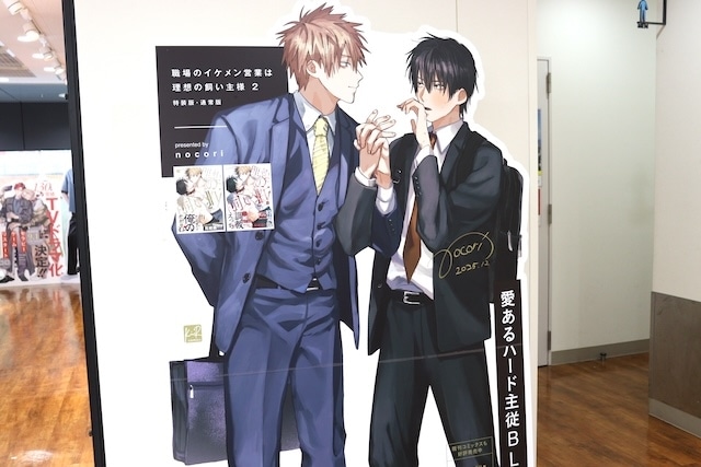 CD「ころん/空色エンドロール【初回限定盤A】」が発売！　フェア「『NU: カーニバル』×アニメイト お誕生日フェア」が開催中！　ほか［今日のアニメイト池袋本店］-18