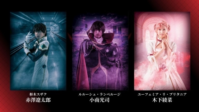 『コードギアス 奪還のロゼ』2026年7月TV放送決定！　完全新作『コードギアス 星追いのアスパル』制作決定｜シリーズ20周年施策が一挙解禁-24