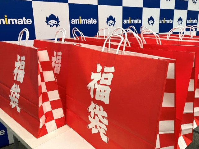 【アニメイト新年情報】グッズを詰め合わせた「アニメイト限定福袋」が発売！　アニメイト通販で「2,026ポイント」をプレゼントするお年玉キャンペーンも実施!!-1