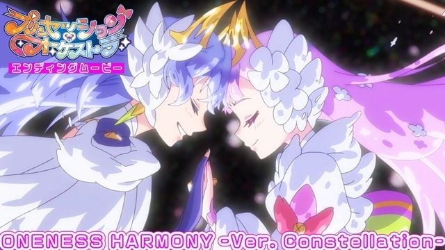 『プリンセッション・オーケストラ』プリンセス・ヴィオラ、プリンセス・ネージュが加わった後期OP＆ED映像のノンクレジット版公開！-7