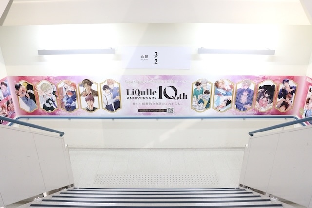 CD「ラブライブ！ 蓮ノ空女学院スクールアイドルクラブ 3rdユニットスプリットシングル「乙女詞華集 / ガランドFlash / バイタルサイン / シアター生き様」」が発売！　フェア「『ヒズ・リトル・アンバー』アニメイトフェア」が開催中！　ほか［今日のアニメイト池袋本店］-19