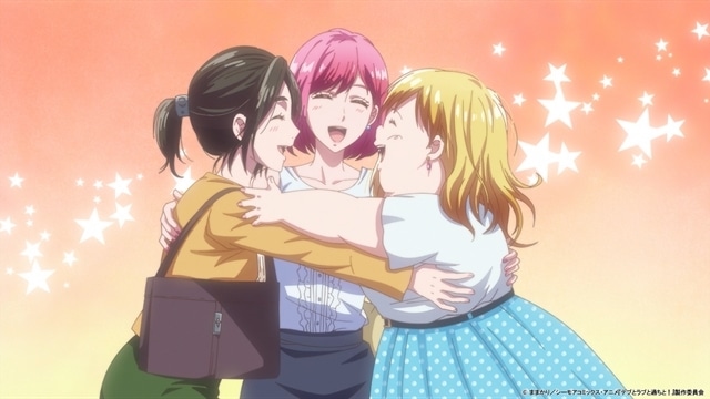 『デブとラブと過ちと！』より、第9話「彼の好きな人？」先行場面カット＆あらすじ公開！-6