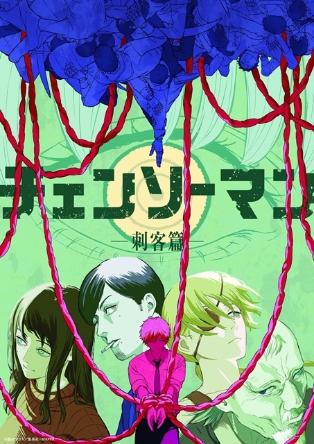 ▲ティザービジュアル