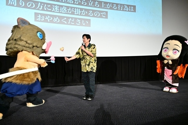 『劇場版「鬼滅の刃」無限城編 第一章 猗窩座再来』応援上映開会式の公式レポートが到着！　下野紘さん、プロデューサー・高橋祐馬氏、みに隊士の禰󠄀豆子＆伊之助が登壇-6