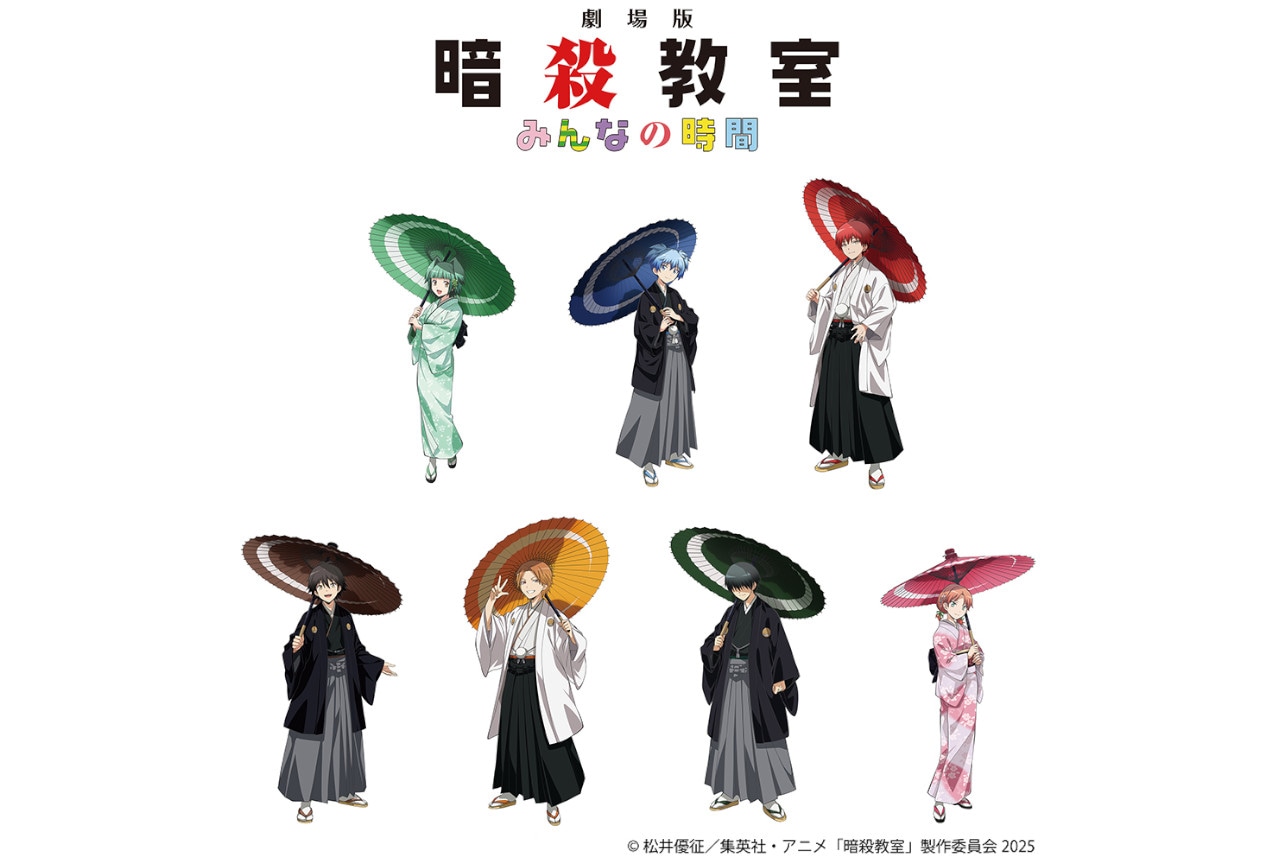 『暗殺教室』劇場版公開にあわせて描き下ろし商品が来年3/20発売