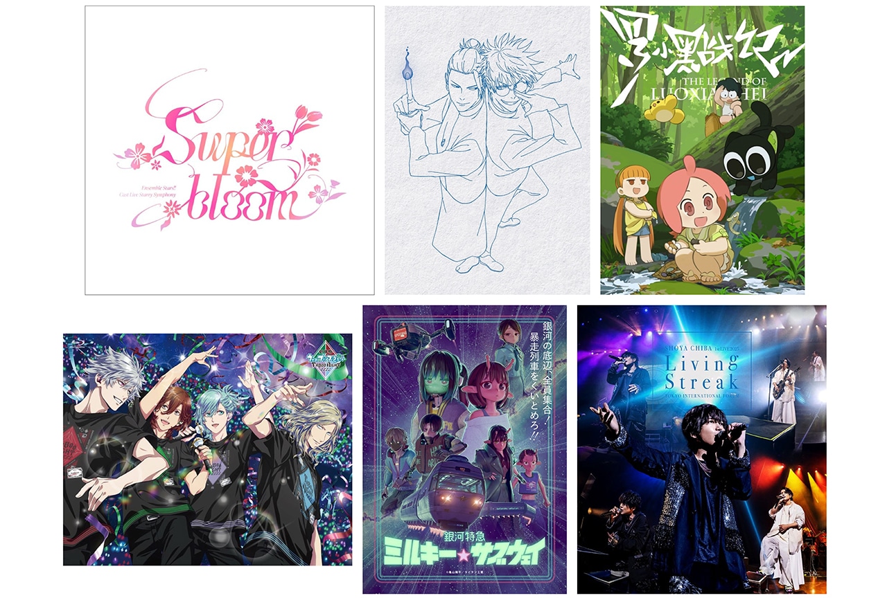 最大20％ポイント還元、アニメイト通販でおトクに買える商品を紹介