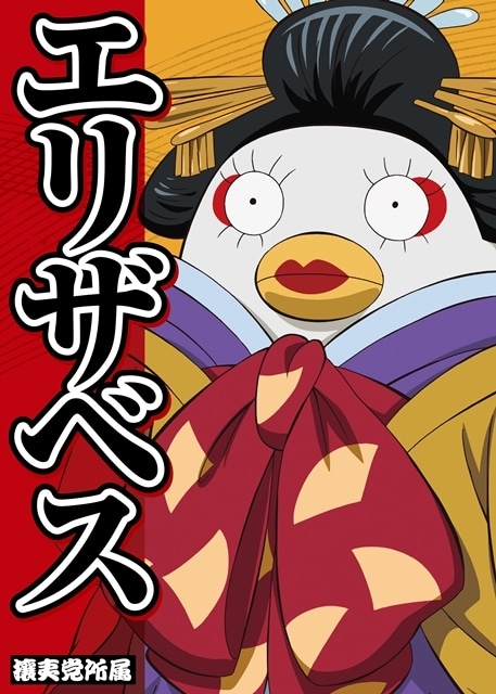 『新劇場版 銀魂 -吉原大炎上-』入場者特典がキャラクター総選挙で決定！　銀時ら候補者たちの選挙風ポスター一挙解禁-10