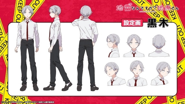 『地雷なんですか？地原さん』TVアニメ化決定！　ティザービジュアル、設定画など公開｜メインキャストに鈴代紗弓さん、浦和希さん-3
