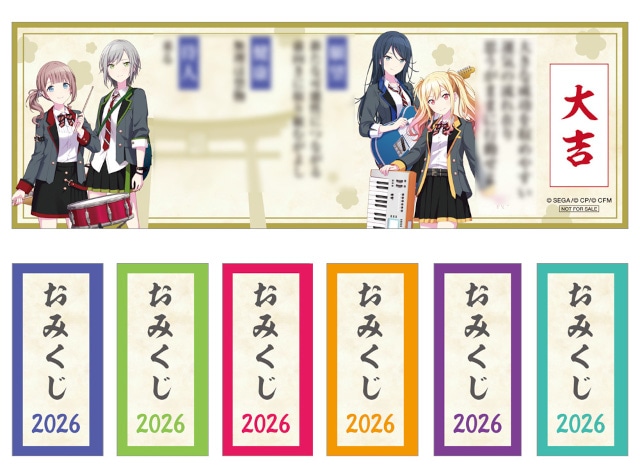 「『プロジェクトセカイ カラフルステージ！ feat. 初音ミク』リアルセカイ神社inアニメイト」が全国アニメイトで開催！　池袋本店には「セカイ神社」を模した展示も!!-5