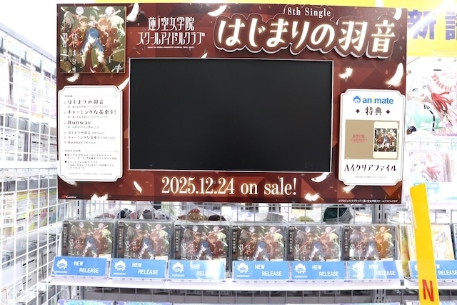 「「劇場版 うたの☆プリンスさまっ♪ TABOO NIGHT XXXX」Blu-ray・DVD発売記念フェア」が開催中！　『漫画 天官賜福(3)【日本語翻訳版】』が発売！　ほか［今日のアニメイト池袋本店］-3