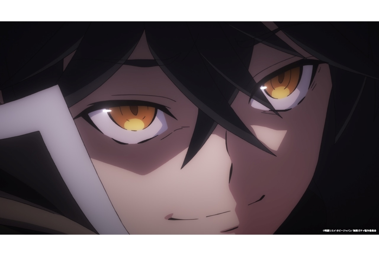 『無限ガチャ』第11話あらすじ＆場面カット