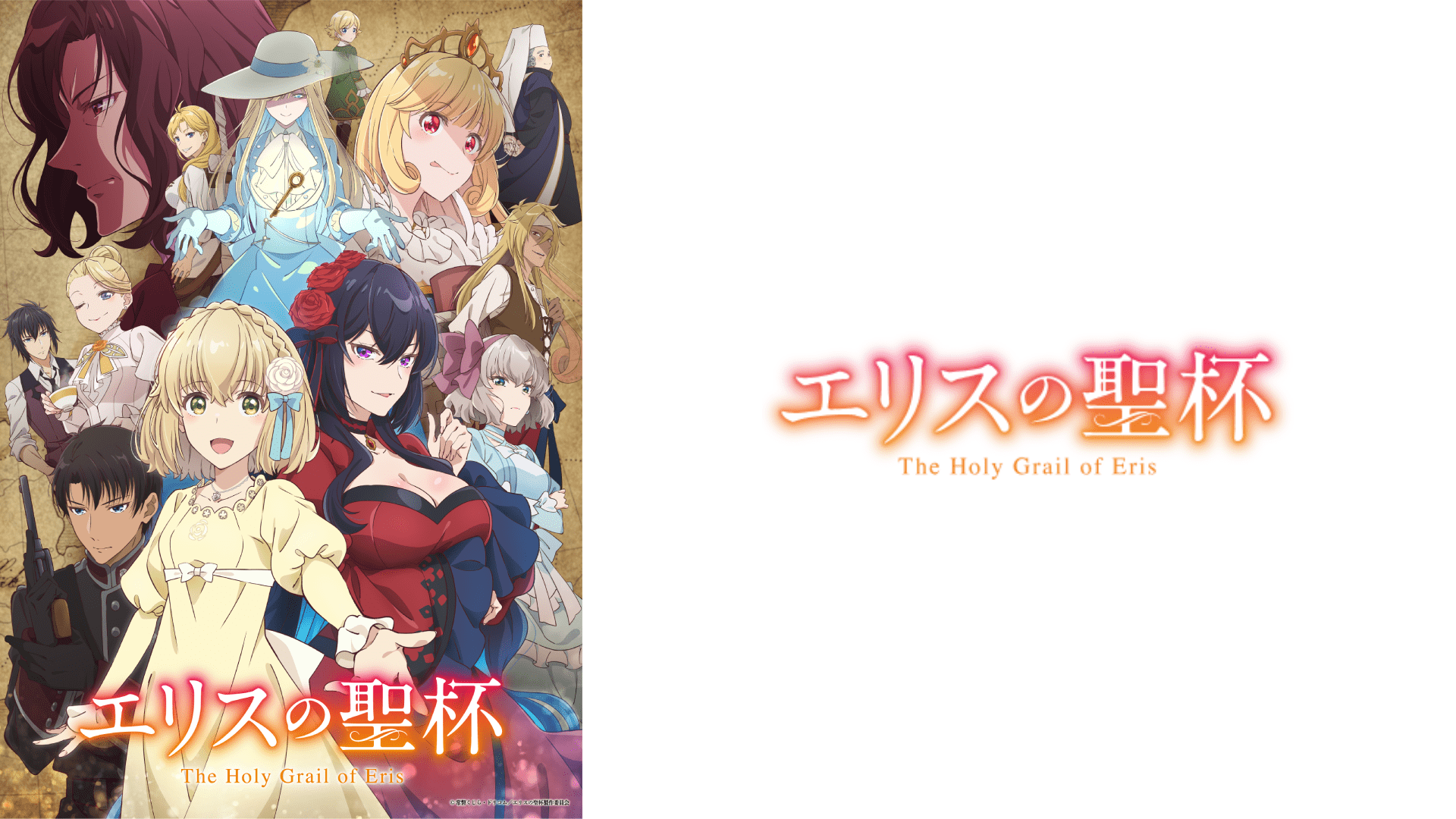 王道アニメから異世界転生、ファンタジーに悪役令嬢まで、ライターおすすめの4ジャンル9作品をご紹介！【J:COM STREAM 2026年冬アニメ9選】-8