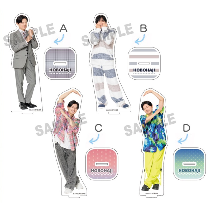 「下野紘のほぼはじ」より、3月1日に開催されるイベントのグッズが発売！　下野紘さんの撮りおろし写真を使用した商品やぬいぐるみをアニメイト通販にて1月12日まで事前通販実施中！-3