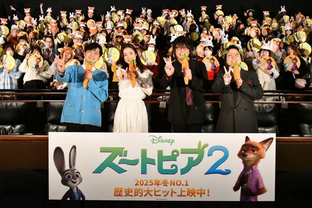 映画『ズートピア２』上戸彩さん、森川智之さん、下野紘さん、こっちのけんとさん登壇の大ヒット御礼舞台挨拶オフィシャルレポートが到着-1