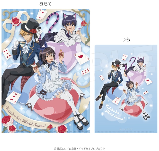 描き下ろしポストカードがもらえる！　TVアニメ『会長はメイド様！』ワンダーランドフェア in アニメイト開催!!【特典と同じ絵柄のグッズも登場】-10