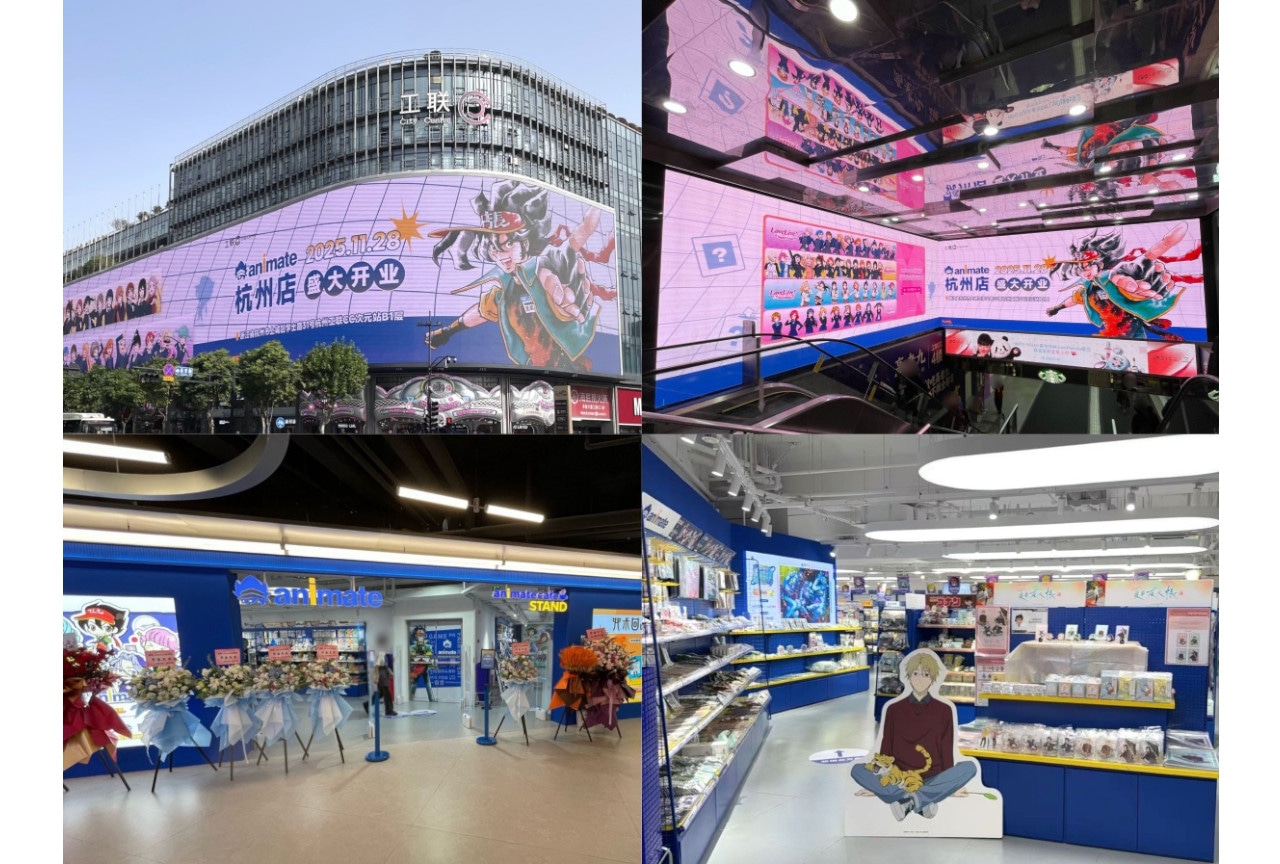 11/28にオープンした「アニメイト杭州」の店内レポートが到着!