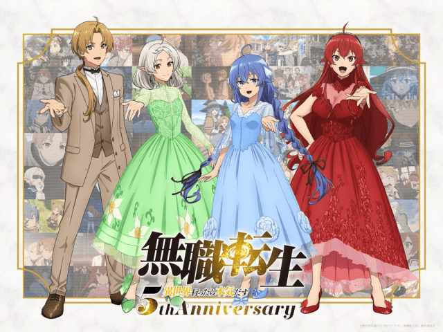 アニメ『無職転生』5周年企画決定！　5周年記念ビジュアル＆グッズ、内山夕実さん、杉田智和さんら出演の特番が放送決定！-1