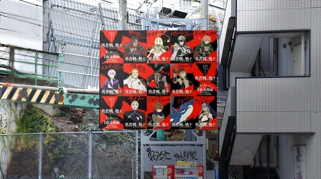 冬アニメ『勇者刑に処す 懲罰勇者9004隊刑務記録』より、第1話「刑罰：クヴンジ森林撤退支援」先行場面カット＆あらすじ到着！　屋外広告プロジェクト、新春ウォッチパーティー企画情報も公開-14