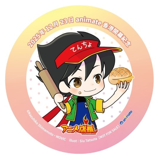 【開店列2,000人超!!】12月23日にグランドオープンした「アニメイト香港」のキャラクターグッズやマンガが並ぶ店内を写真付きでご紹介！　人気作品のショッピングバッグ販売も実施中♪-7