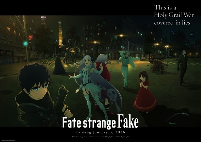 冬アニメ『Fate/strange Fake』最新PV&第2弾キービジュアル(Night ver.)公開! PV内では13.3gが担当するEDテーマ「潜在的なアイ」初解禁-2