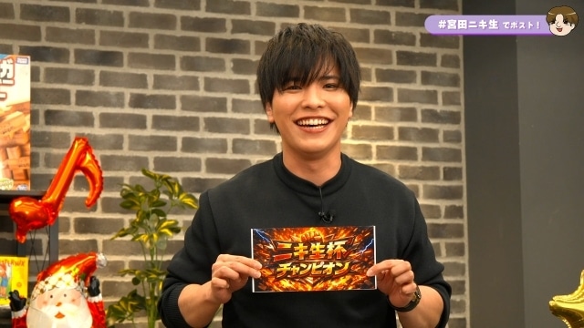 「キスマイ宮田のニコ生やったってit’s Alright!」第44回の公式レポートが到着！　戸谷菊之介さん、狩野翔さん、石谷春貴さんが出演-4