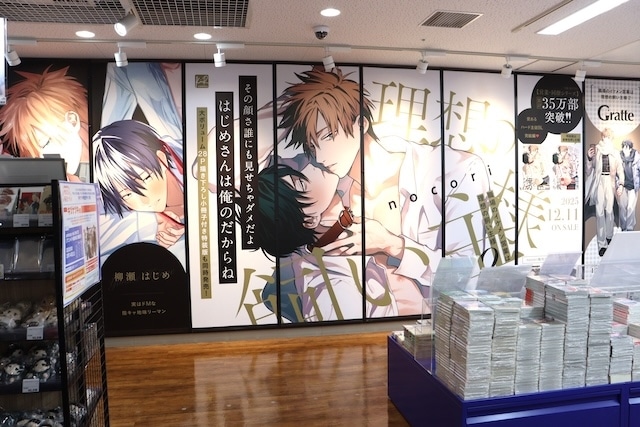 CD「ラブライブ！ 蓮ノ空女学院スクールアイドルクラブ 3rdユニットスプリットシングル「乙女詞華集 / ガランドFlash / バイタルサイン / シアター生き様」」が発売！　フェア「『ヒズ・リトル・アンバー』アニメイトフェア」が開催中！　ほか［今日のアニメイト池袋本店］-16