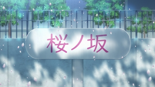 『愛してるゲームを終わらせたい』ティザーPV解禁！　みく(CV：伊藤美来)と、優希也(CV：石川界人) の甘酸っぱい「愛してるゲーム」をお届け-6