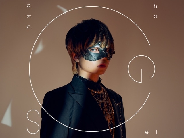 KOHTA YAMAMOTOさんの「ヴォーカリストfeat.プロジェクト」新作が2曲連続配信決定！　第5弾は『桃源暗鬼 』メインテーマをリアレンジした「Struggle feat. 超学生」-2