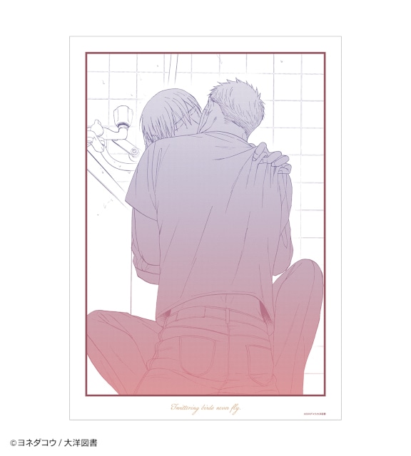 「『囀る鳥は羽ばたかない』オンラインくじ vol.2」がアニメイト通販にて販売開始！　モチーフチャームブレスレットや、よんたっちぬいぐるみなどが当たる!!-17