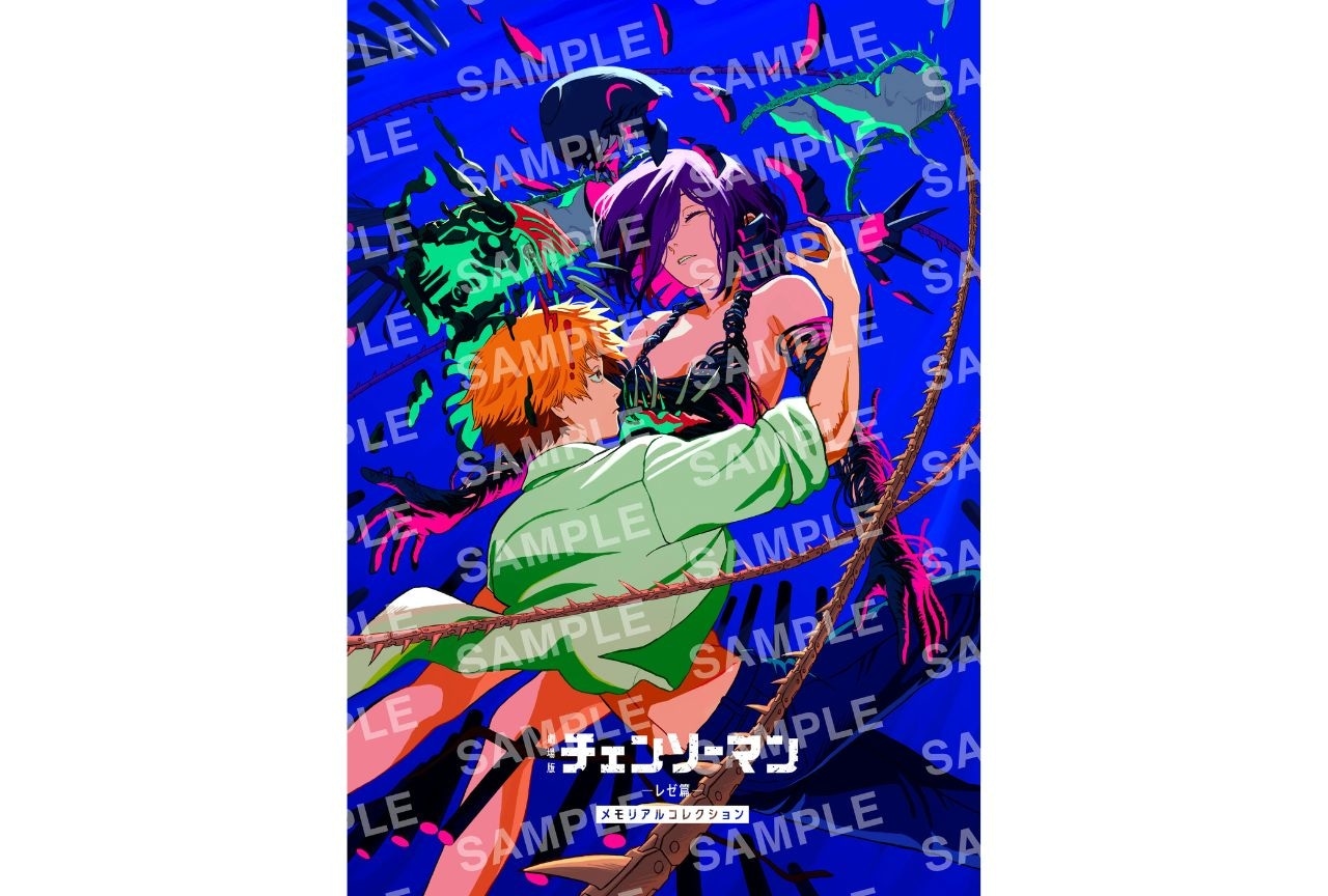 劇場版『チェンソーマン レゼ篇』入プレ第7弾の情報解禁