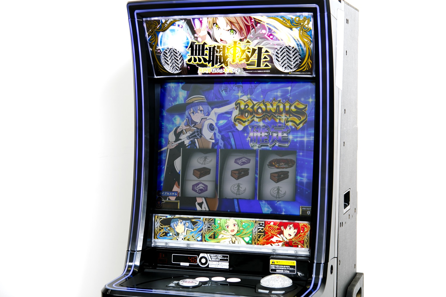 パチスロ『Ｌ 無職転生 〜異世界行ったら本気だす〜』を初心者が体験 ｜ロキシー・シルフィエット・エリスの水着姿が見られるレアな新アニメーションに注目！ レバーレスの新筐体にも驚いた-1