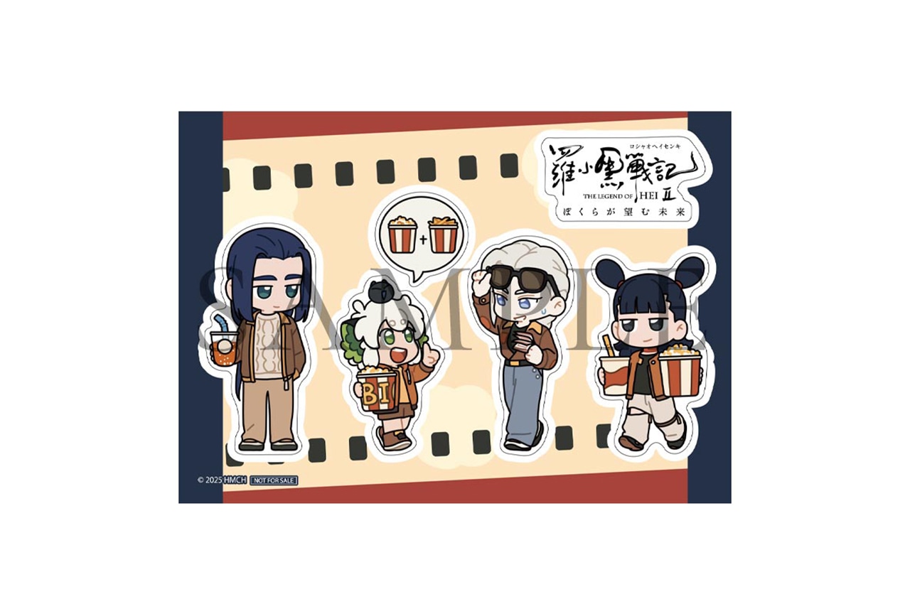 『羅小黒戦記２ ぼくらが望む未来』8週目来場者特典が解禁