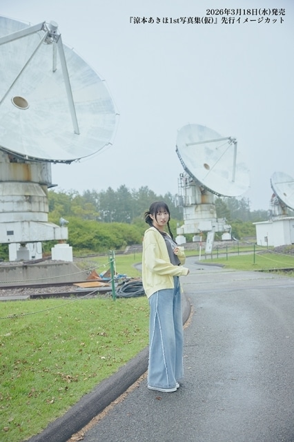 涼本あきほさんのファースト写真集が2026年3月18日に発売決定！　先行イメージカット＆コメントが到着｜特典ブロマイドサイン会が開催決定-3